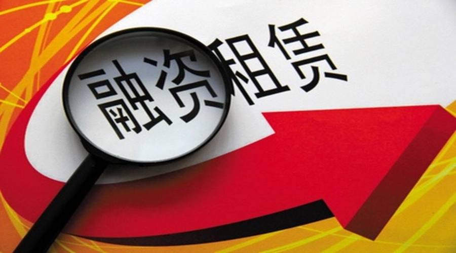 融资租赁与经营租赁的区别-企贝网