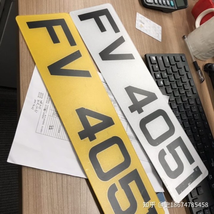 fv，粤z车牌办理-企贝网