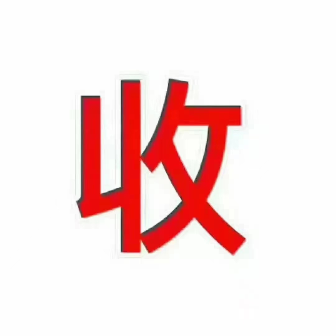上海公司收购转让-企贝网