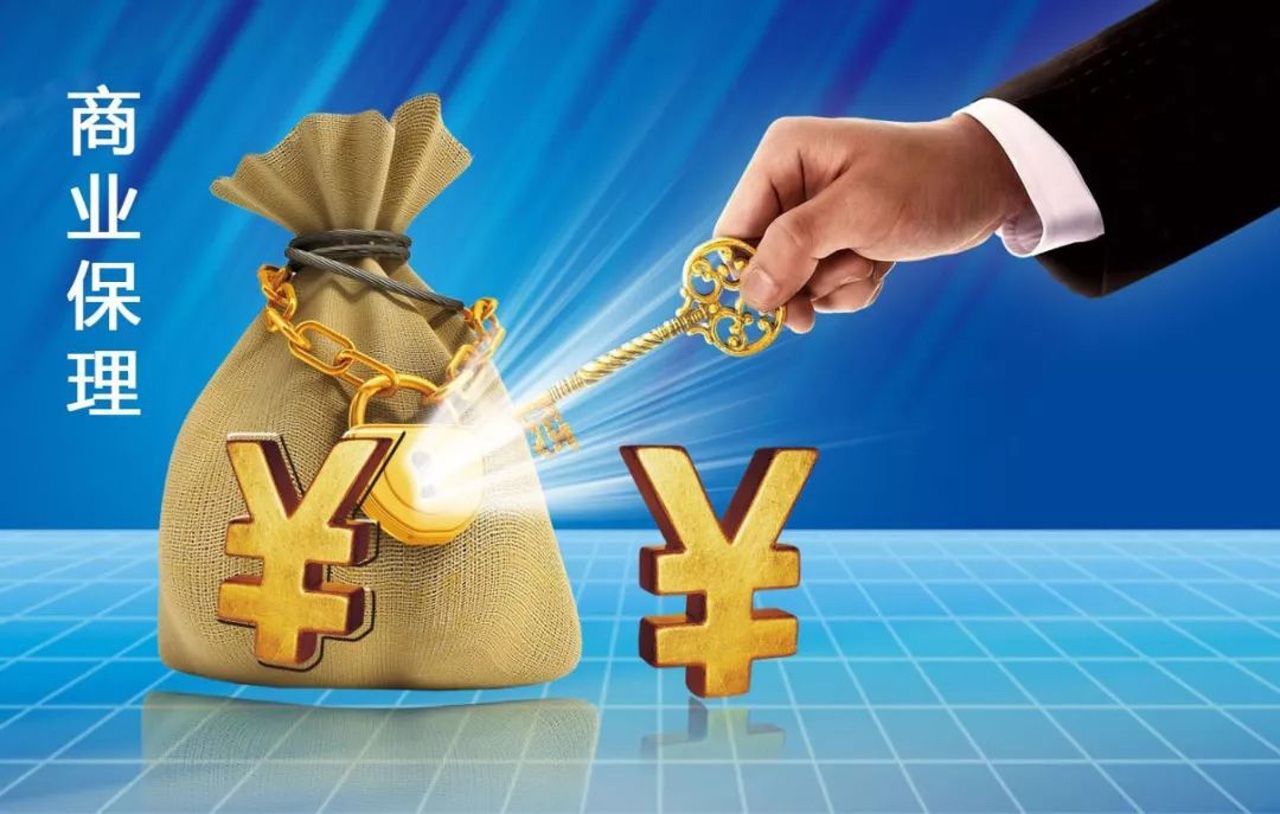 商业保理是什么？商业保理公司有什么业务-企贝网