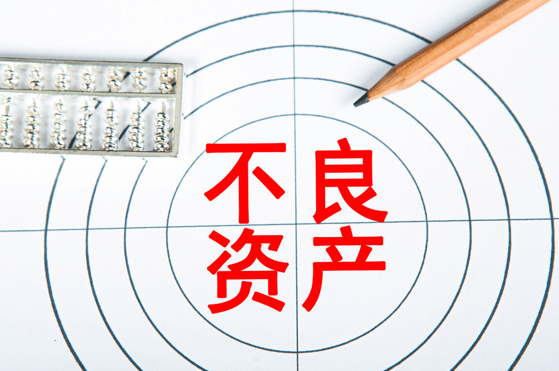 2022年不良资产处置公司注册条件-企贝网