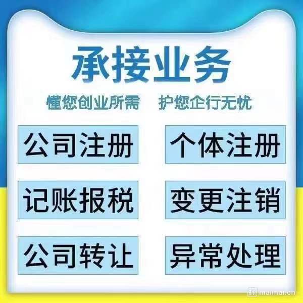 金融前景-企贝网