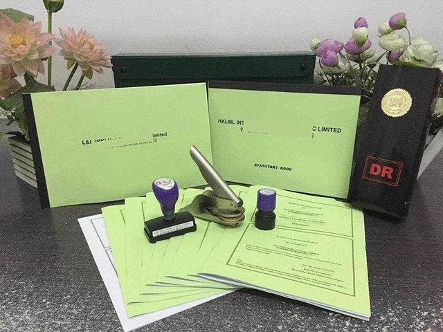 2022年最新香港公司注册条件、要求和流程-企贝网