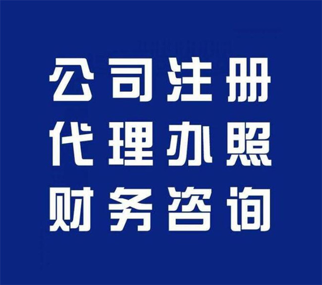 收购全国各地各类型的公司，详细加好友聊-企贝网