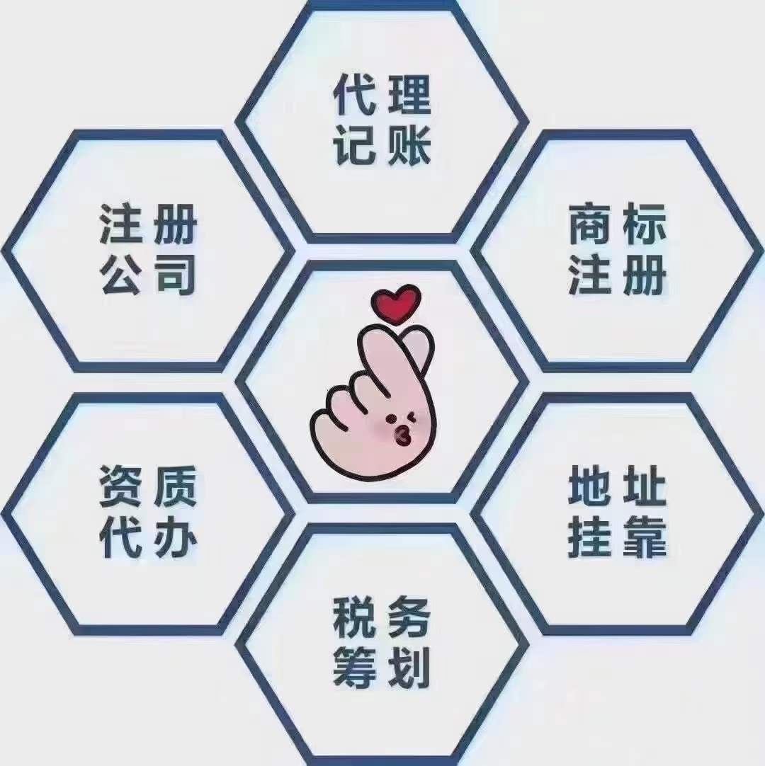 办理AAA证书许可、快速办理企业的AAA证书许可证-企贝网