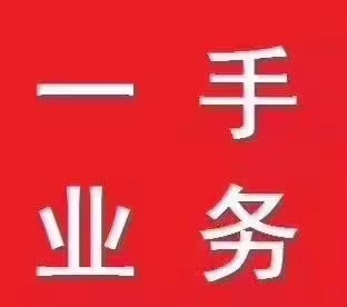 8年专营资产管理、私密基金、研究等注册-企贝网