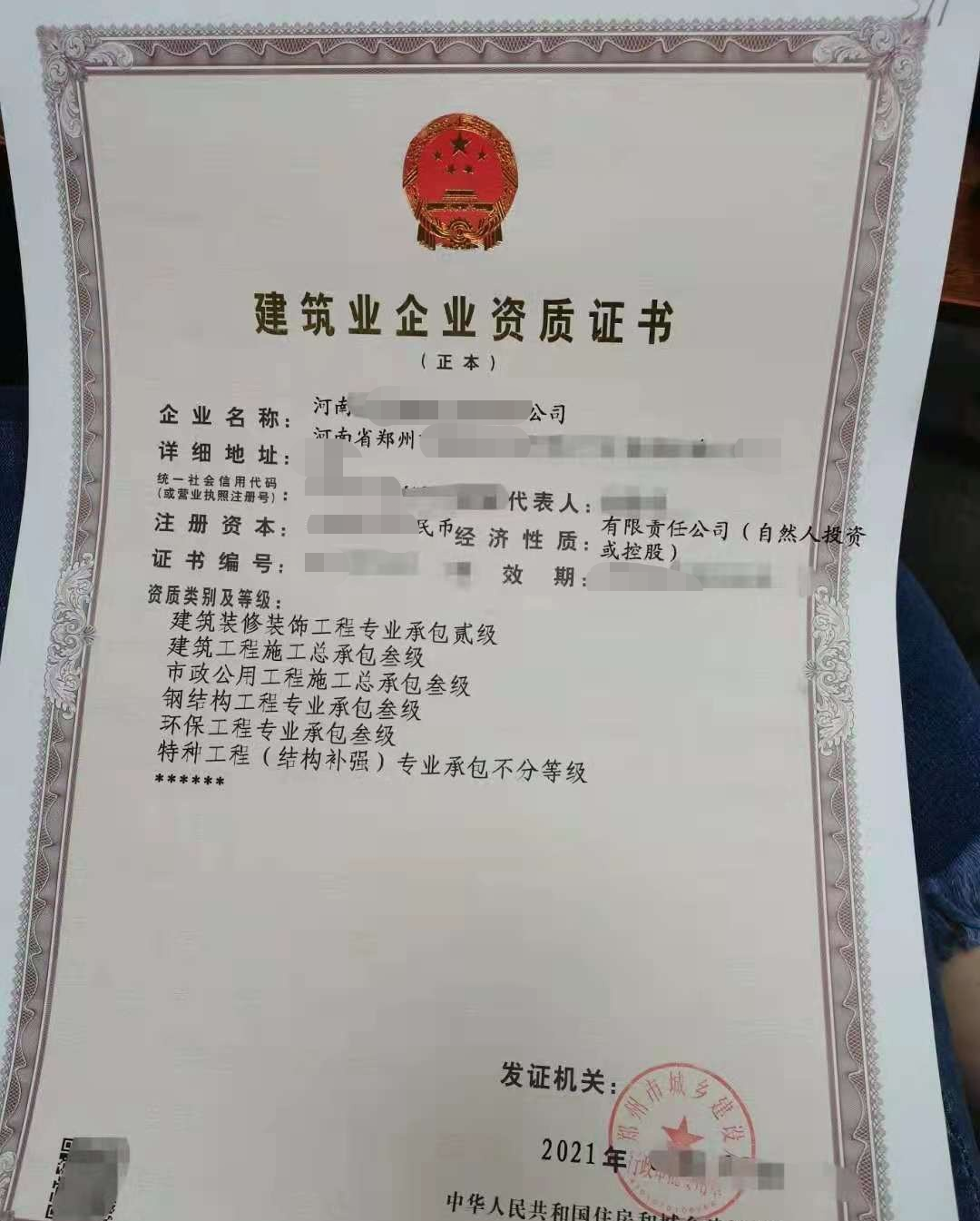 企贝公司转让网_【】 企贝公司转让网_