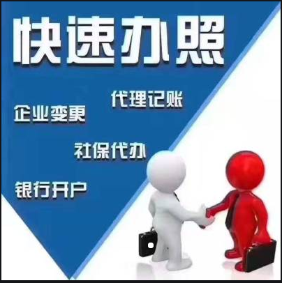 企贝公司转让网_