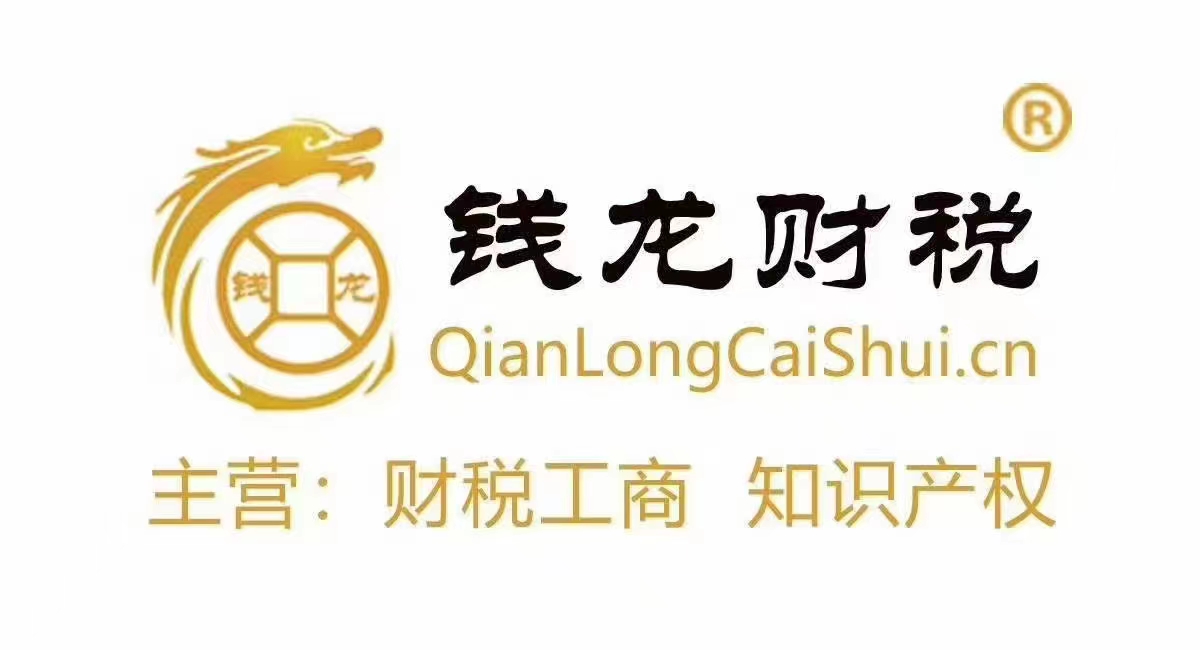 企贝公司转让网_【】 企贝公司转让网_