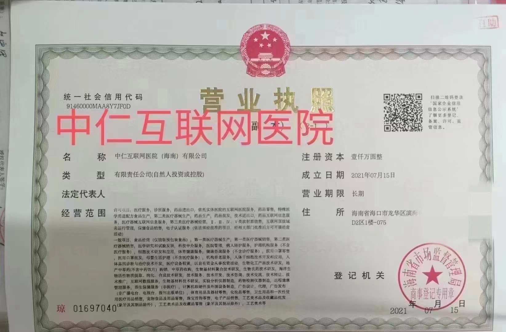 企贝公司转让网_【】 企贝公司转让网_