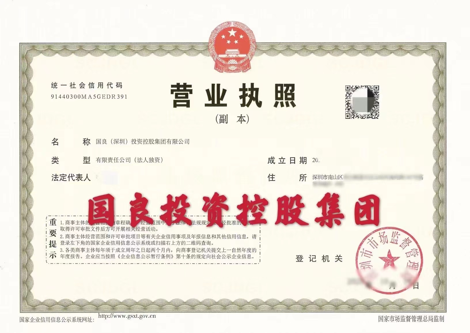 企贝公司转让网_【】 企贝公司转让网_