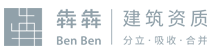 企贝网资质转让_转让：【云南】消防一级资质公司 没拿到资质退全款