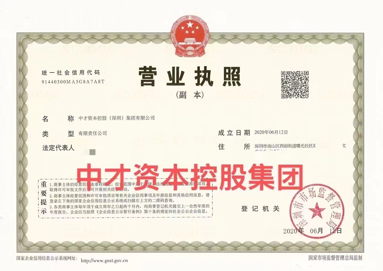 企贝公司转让网_【】 企贝公司转让网_