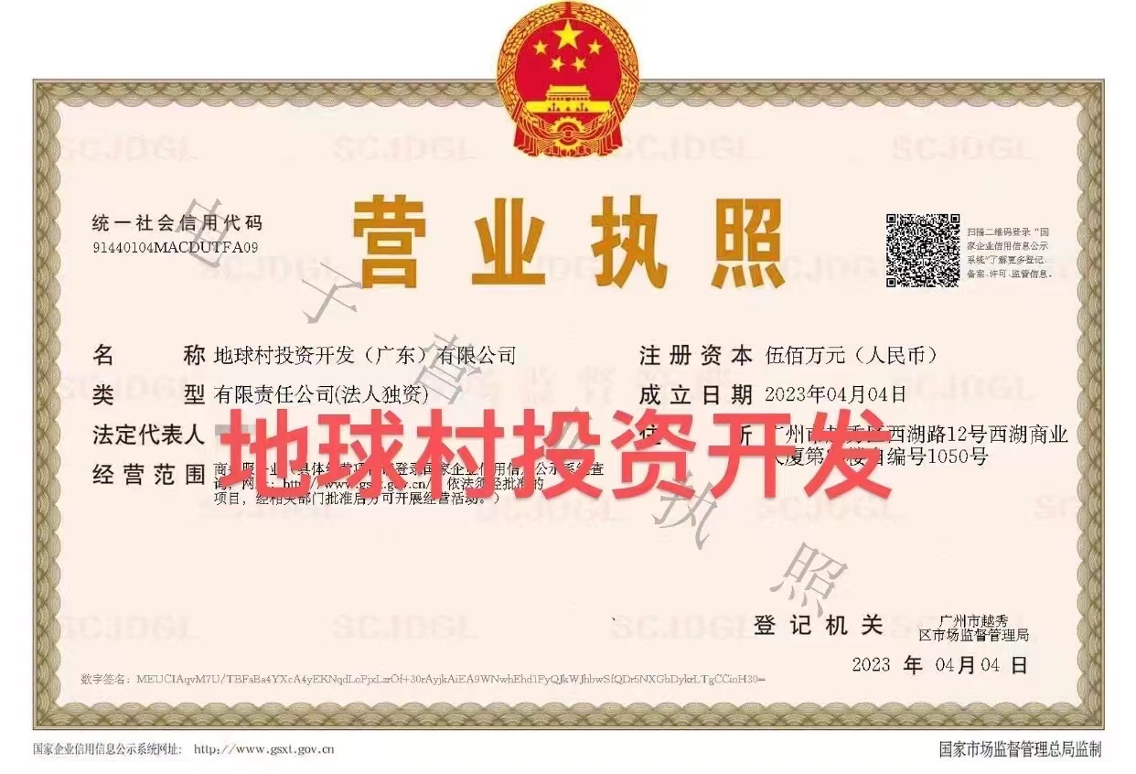 企贝公司转让网_【】 企贝公司转让网_