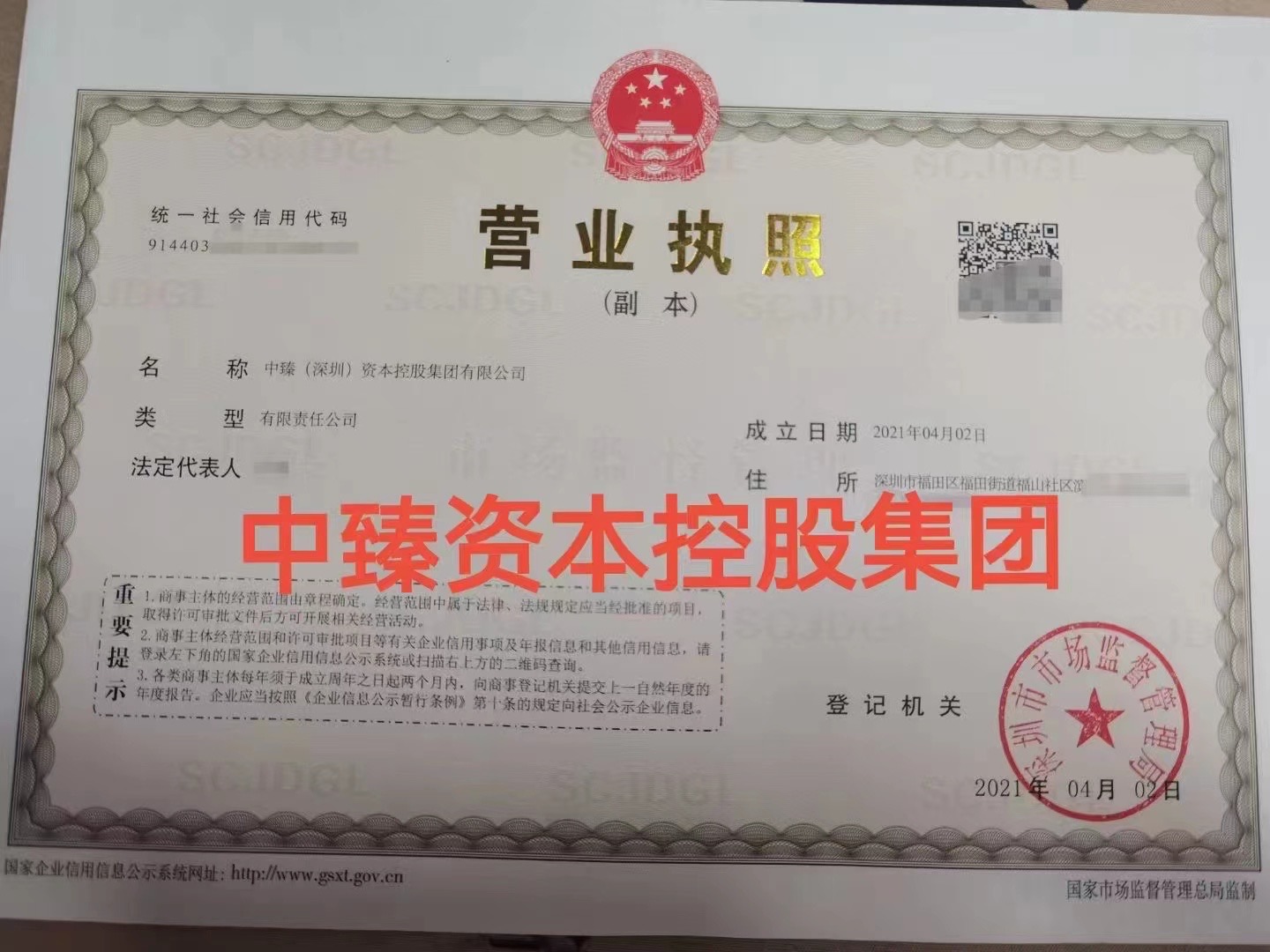 企贝公司转让网_【】 企贝公司转让网_