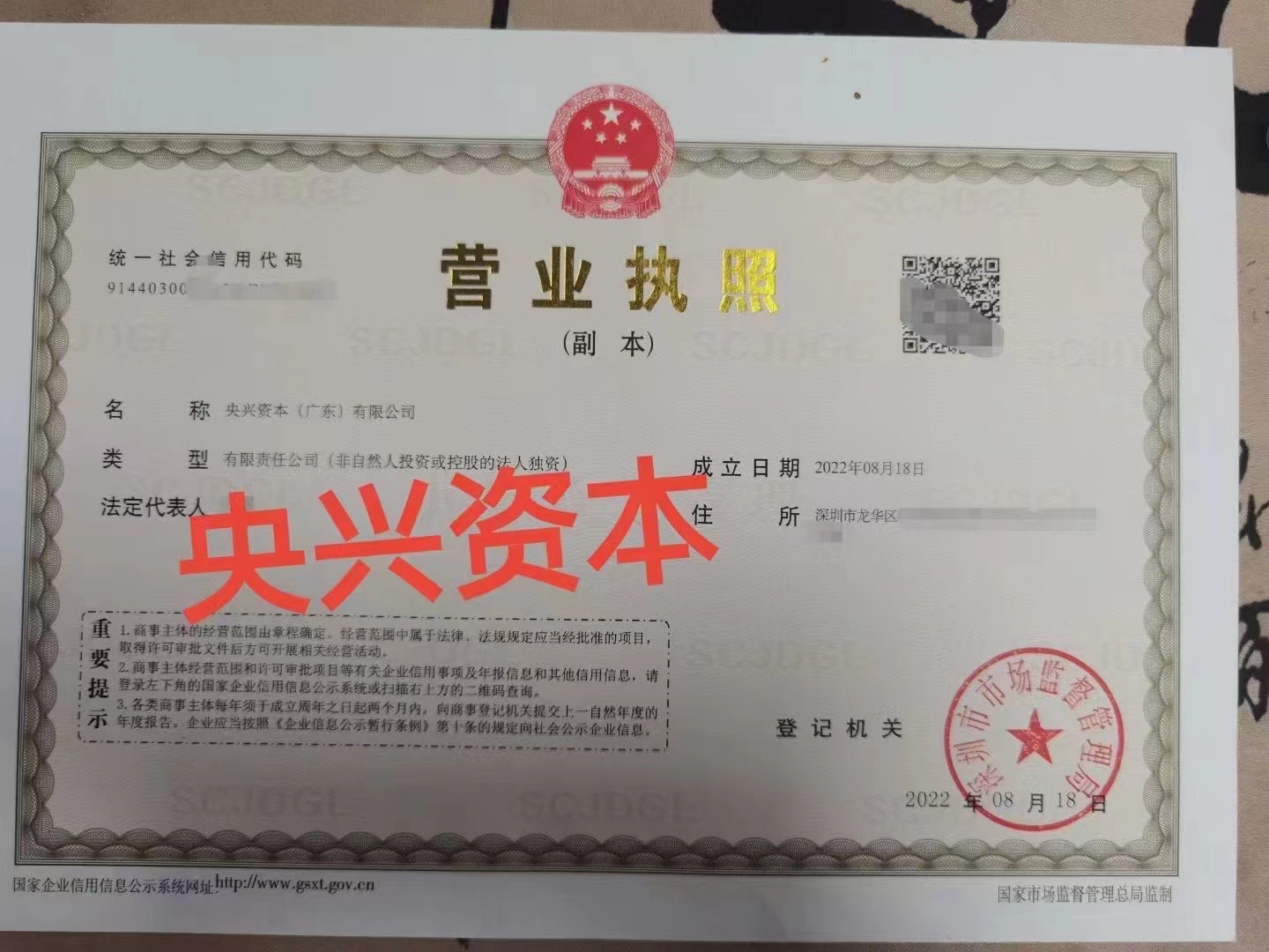 企贝公司转让网_【】 企贝公司转让网_
