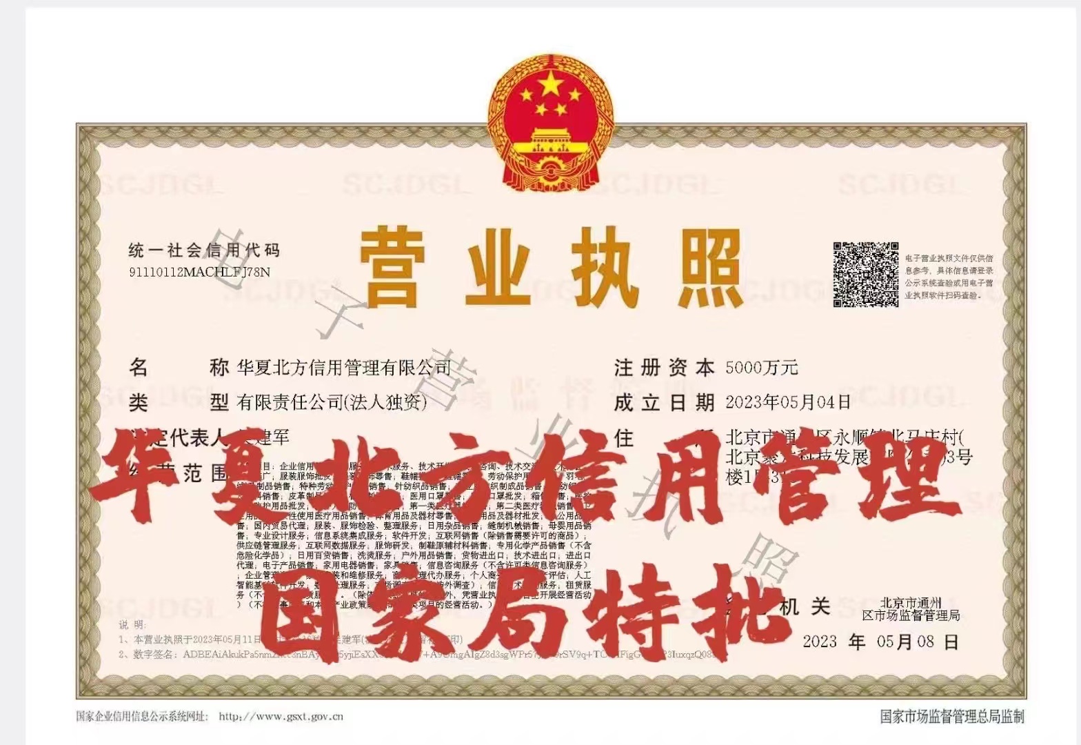 企贝公司转让网_【】 企贝公司转让网_