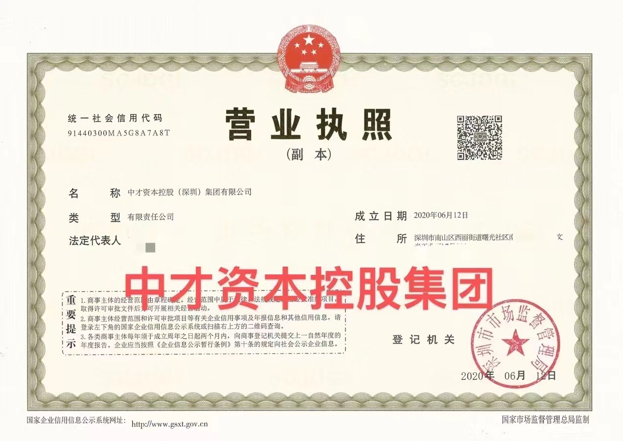 企贝公司转让网_【】 企贝公司转让网_