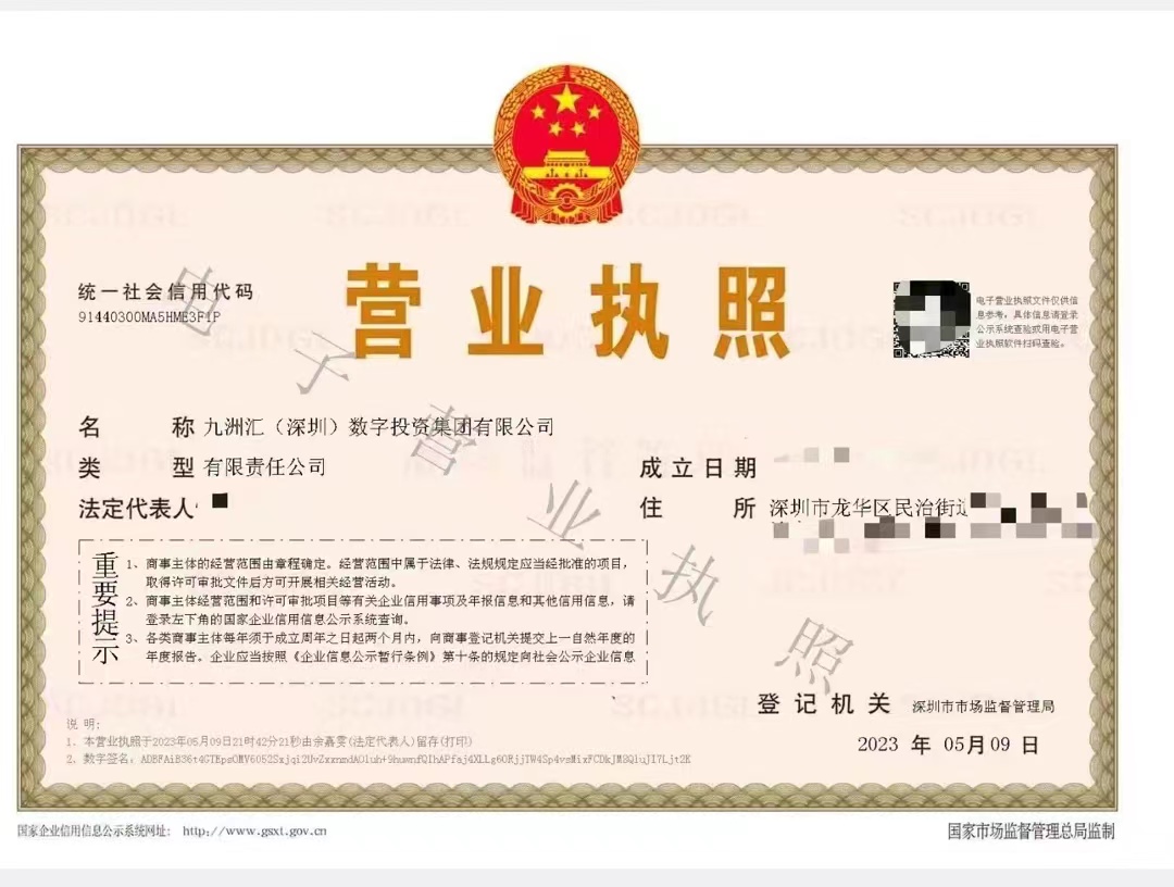 企贝公司转让网_【】 企贝公司转让网_