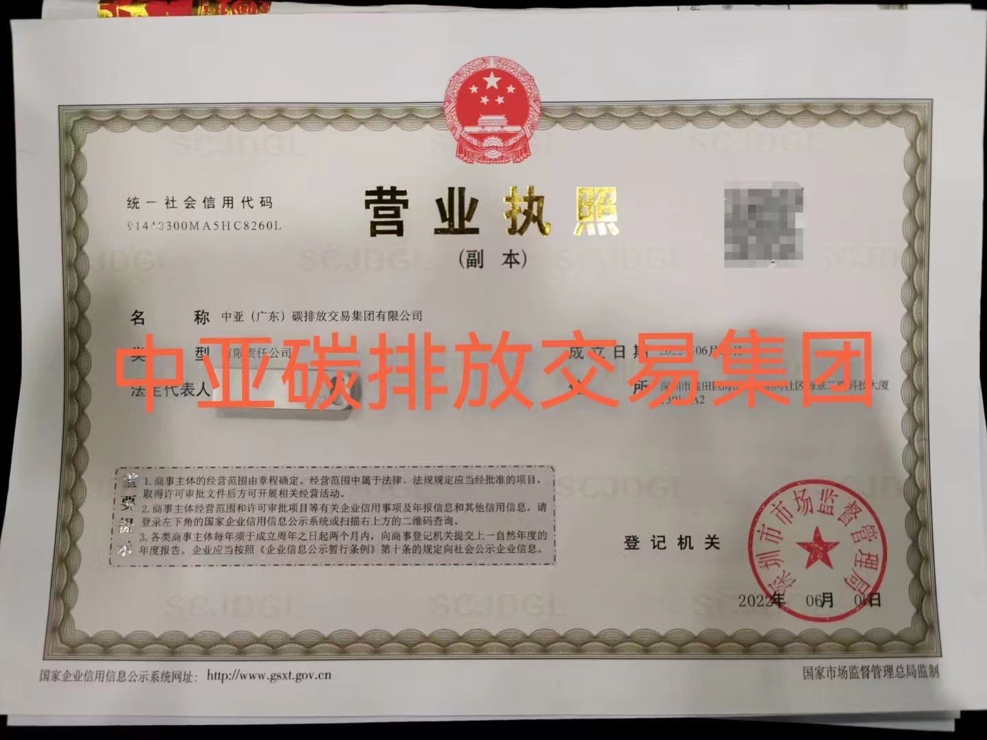 企贝公司转让网_【】 企贝公司转让网_