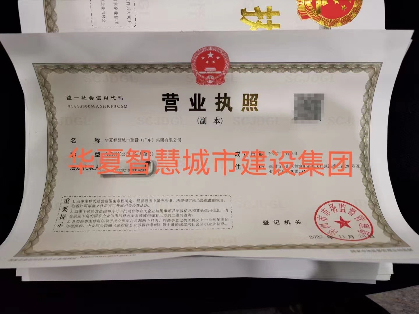 企贝公司转让网_【】 企贝公司转让网_