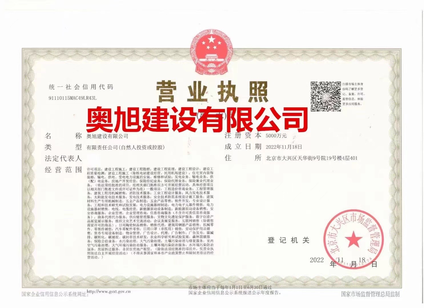 企贝公司转让网_