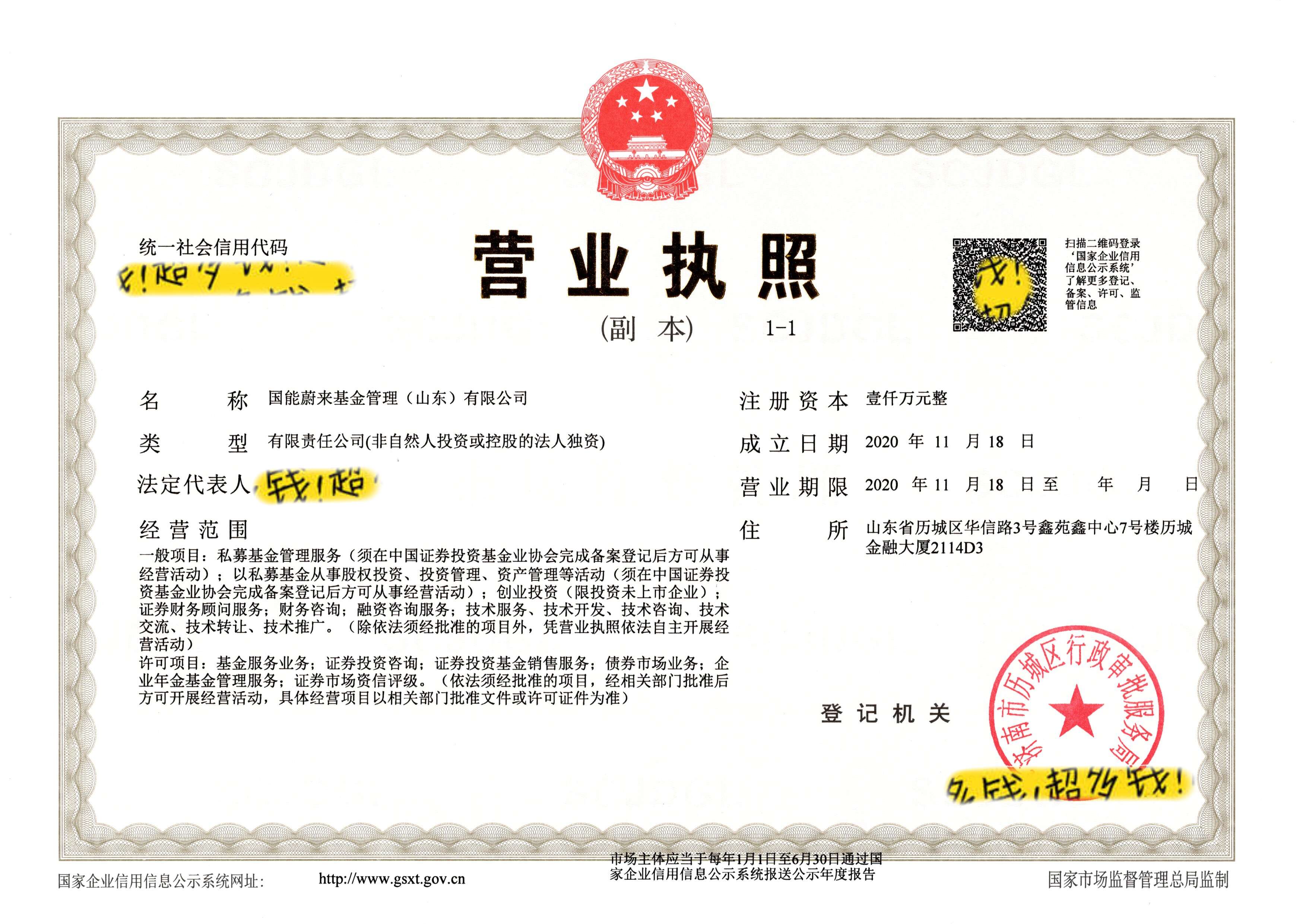 企贝公司转让网_【】 企贝公司转让网_