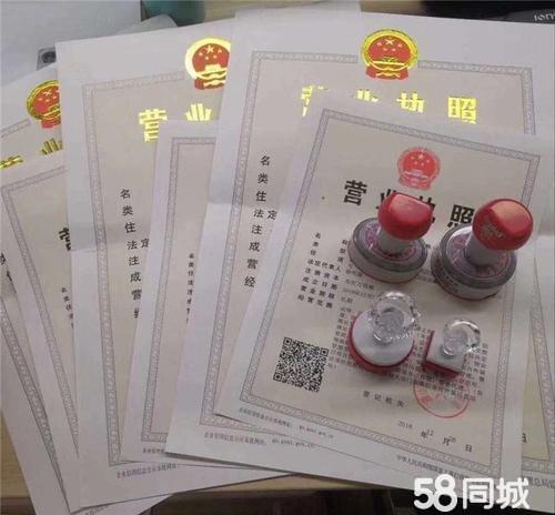 企贝公司转让网_