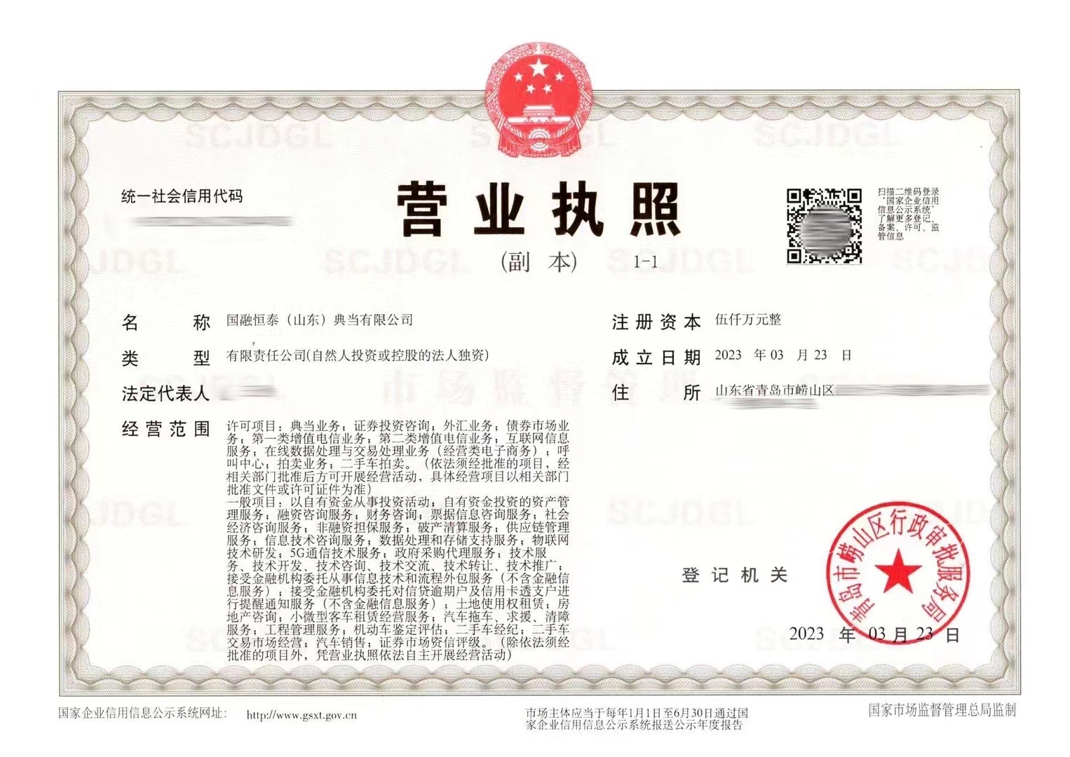 企贝公司转让网_【】 企贝公司转让网_