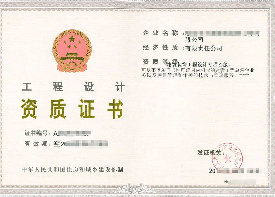 企贝公司转让网_