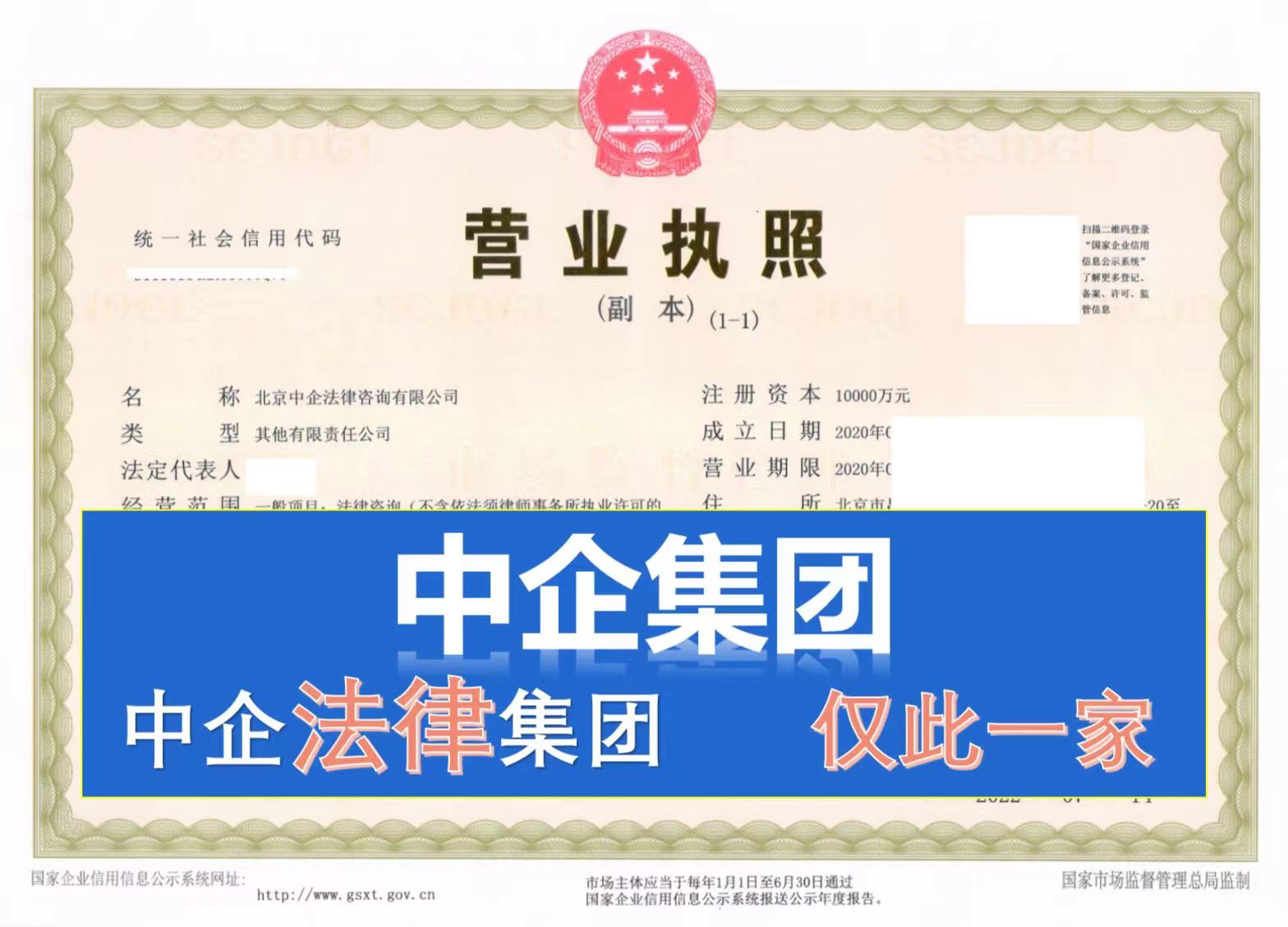 企贝公司转让网_