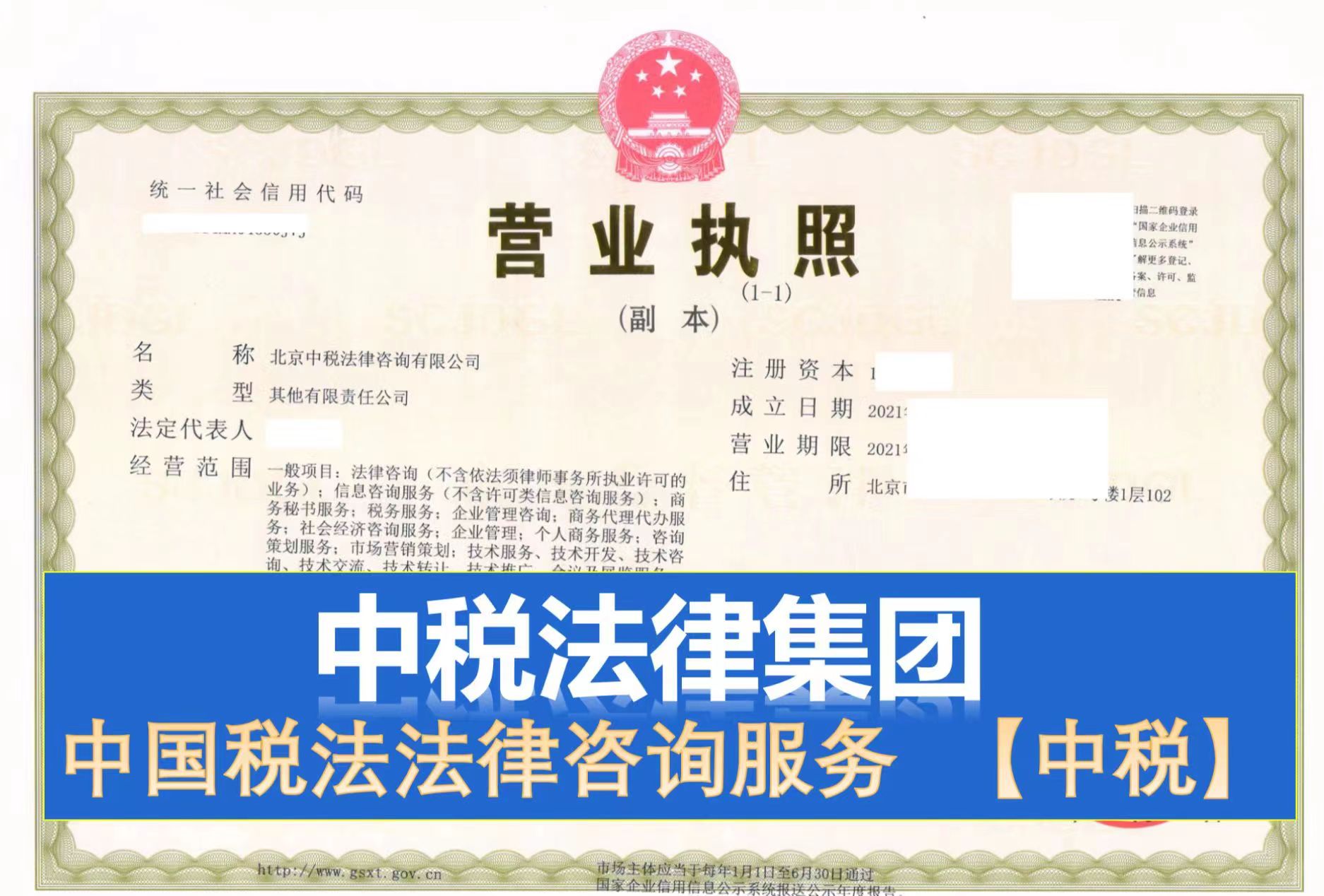 企贝公司转让网_【】 企贝公司转让网_