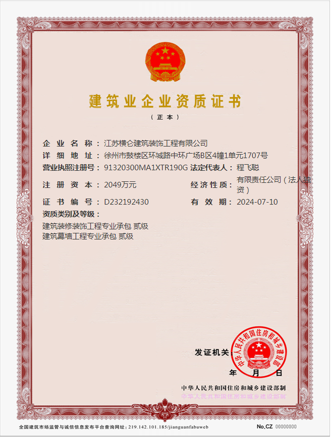 企贝公司转让网_【】 企贝公司转让网_