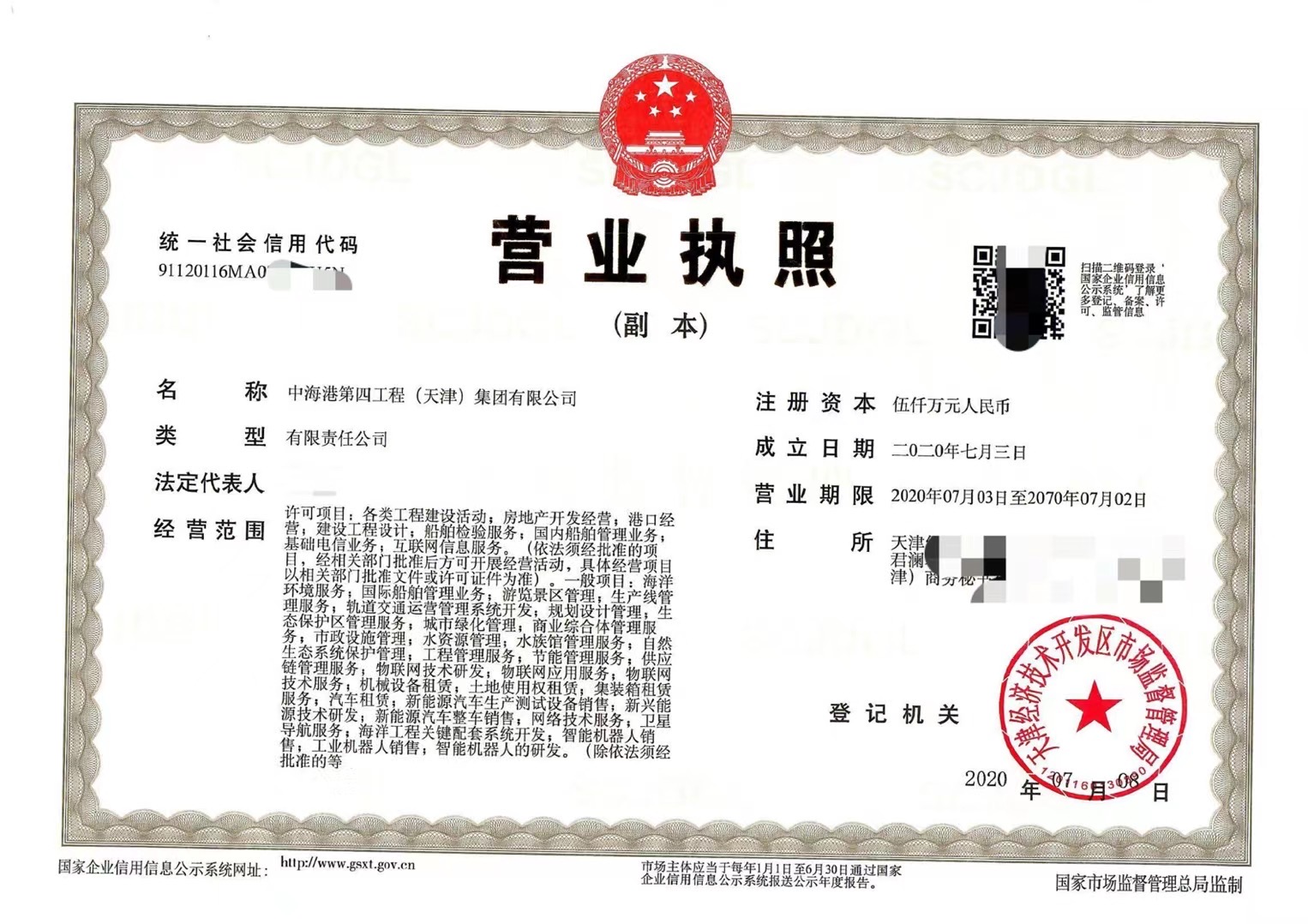 企贝公司转让网_【】 企贝公司转让网_