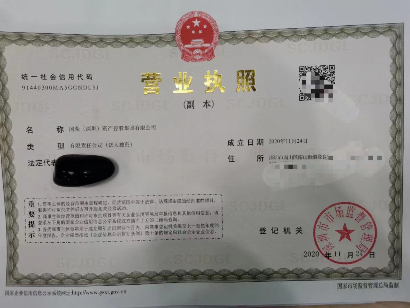 企贝公司转让网_【】 企贝公司转让网_