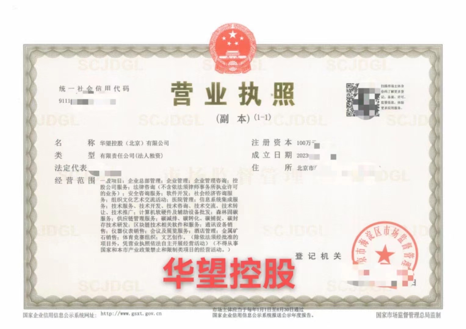 企贝公司转让网_【】 企贝公司转让网_