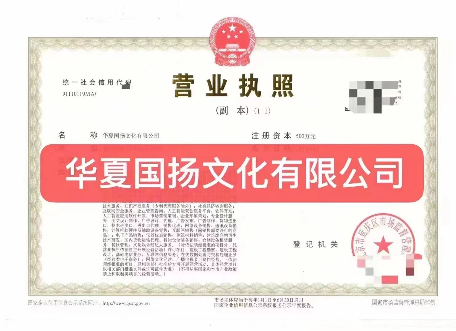 企贝公司转让网_【】 企贝公司转让网_