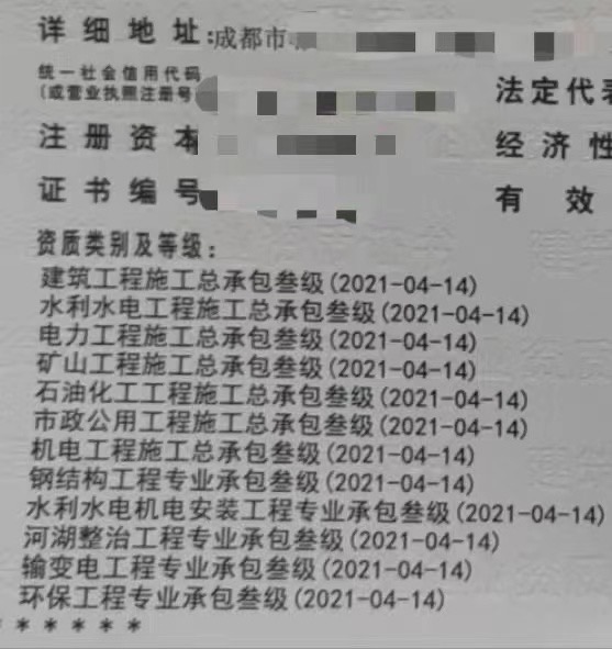 企贝公司转让网_【】 企贝公司转让网_