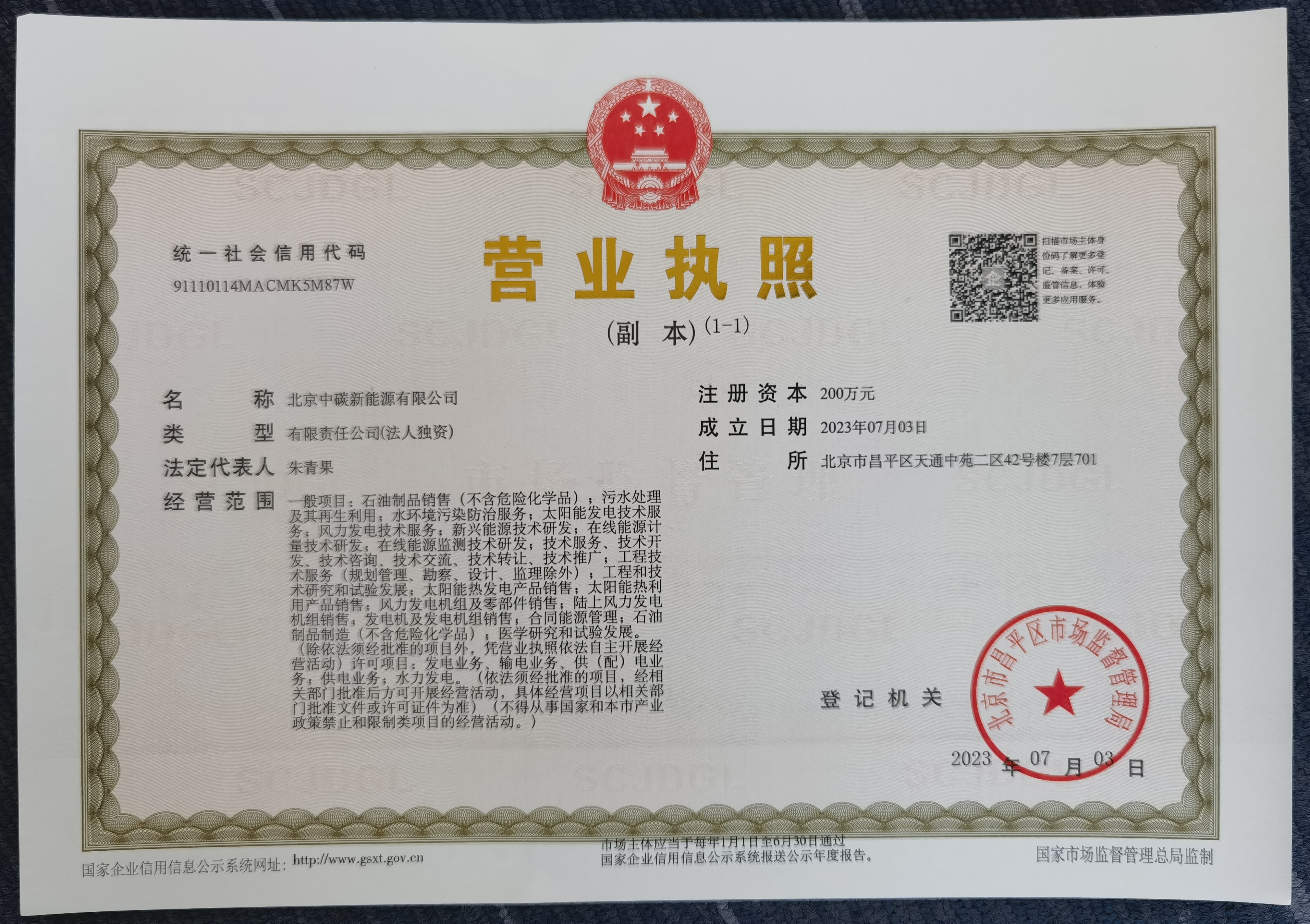 企贝公司转让网_【】 企贝公司转让网_