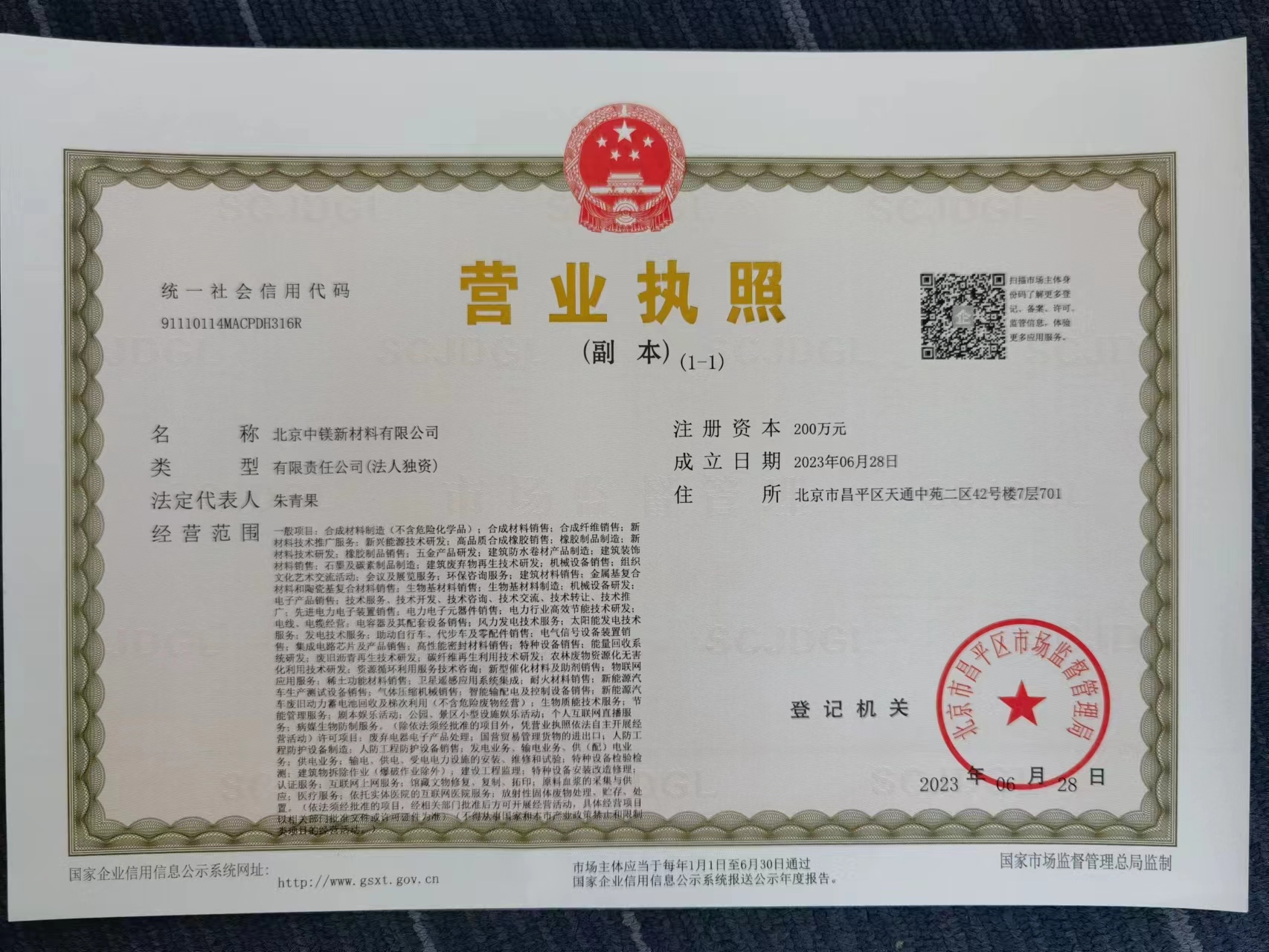 企贝公司转让网_【】 企贝公司转让网_