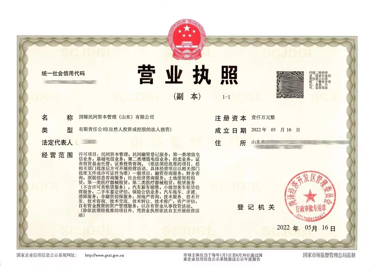 企贝公司转让网_【】 企贝公司转让网_