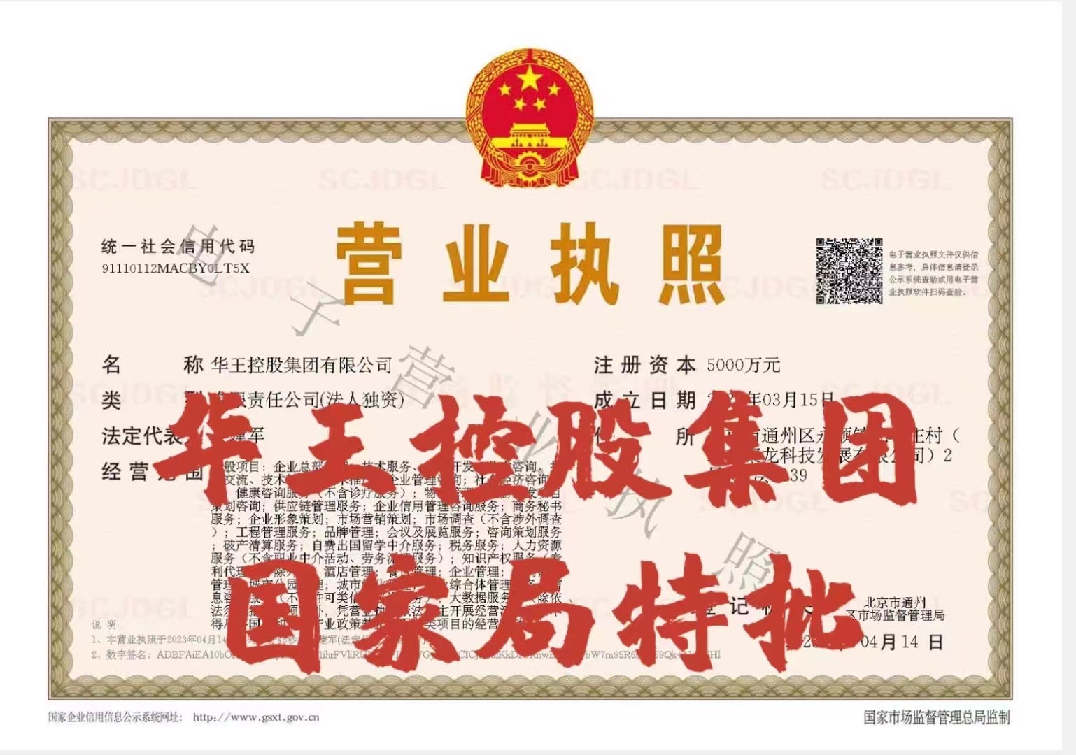 企贝公司转让网_【】 企贝公司转让网_