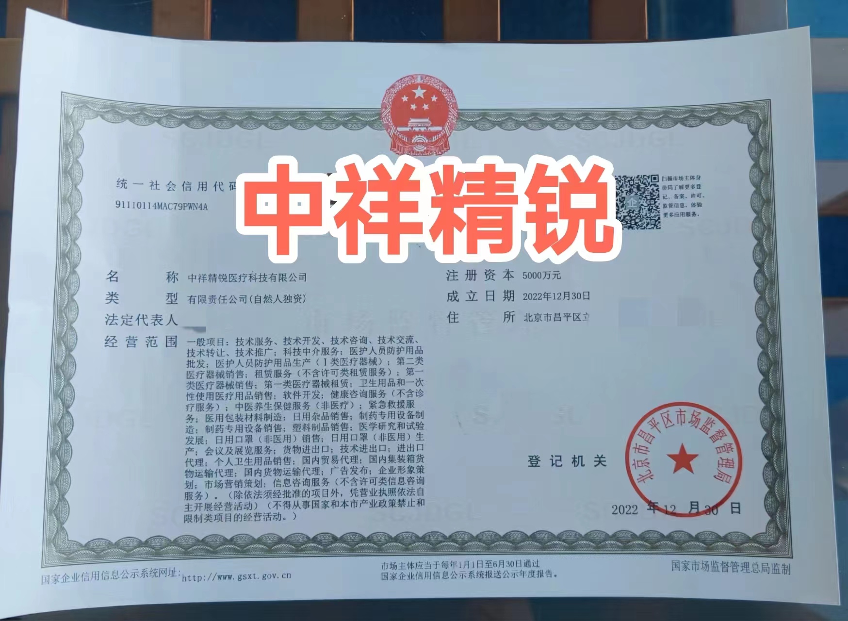 企贝公司转让网_【】 企贝公司转让网_