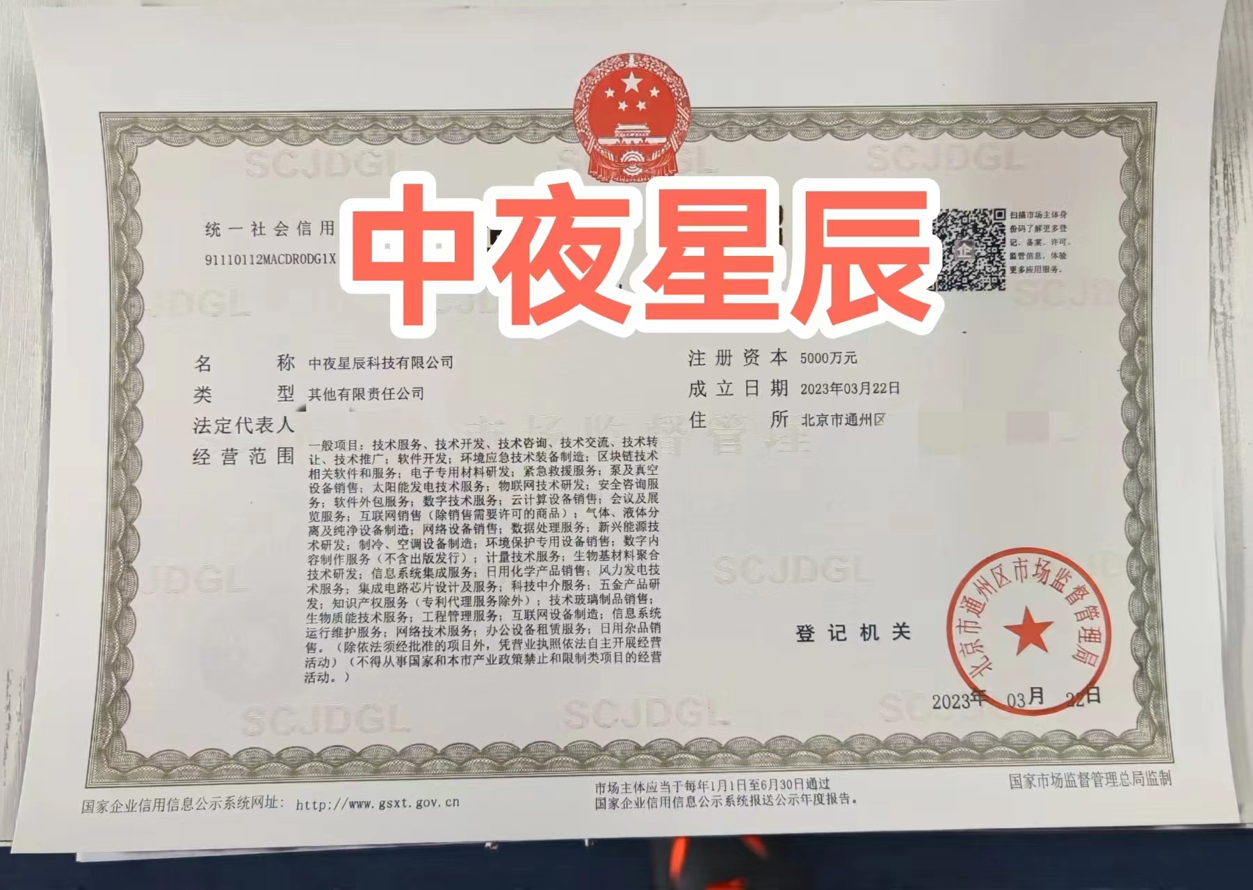 企贝公司转让网_【】 企贝公司转让网_