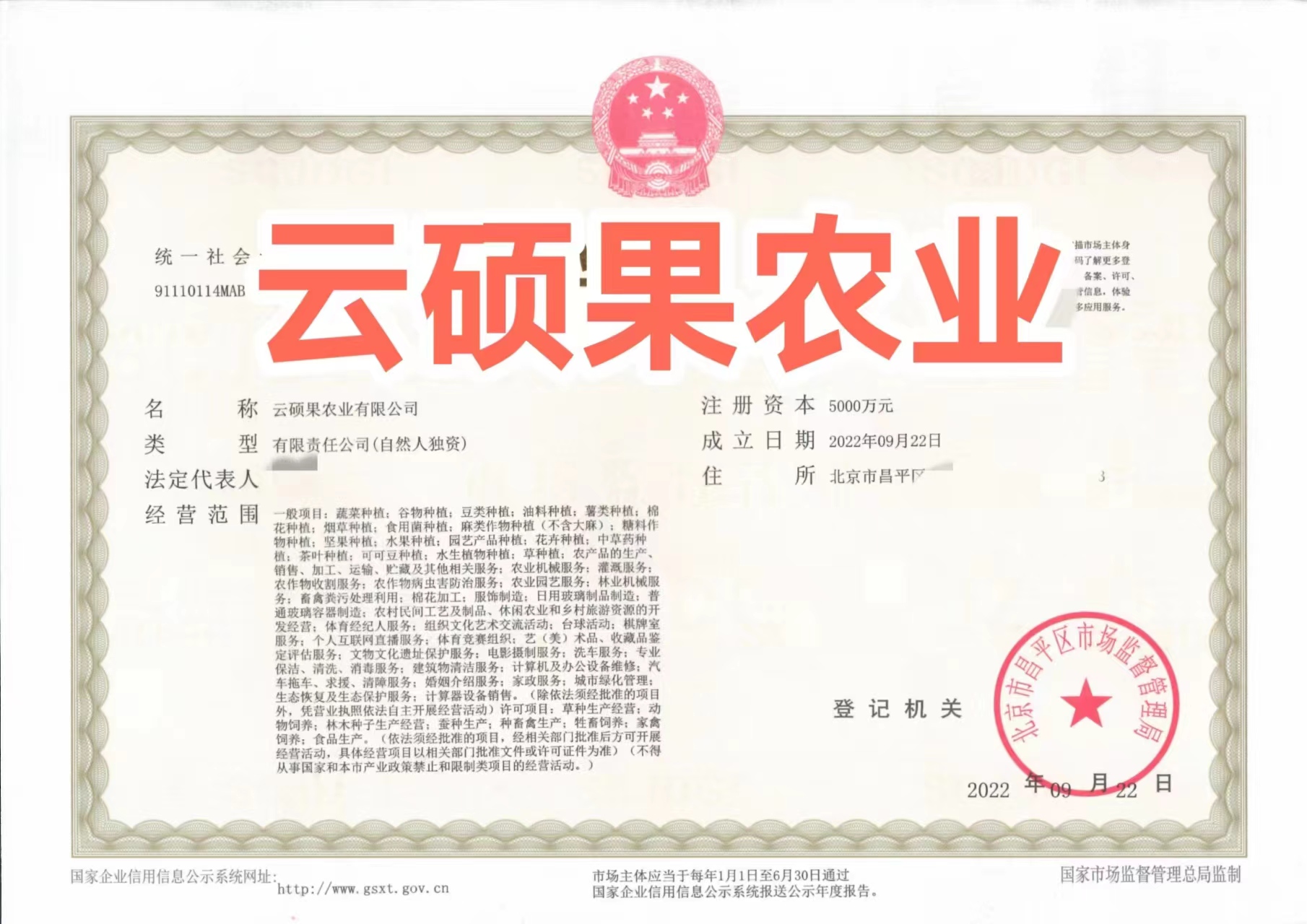 企贝公司转让网_【】 企贝公司转让网_