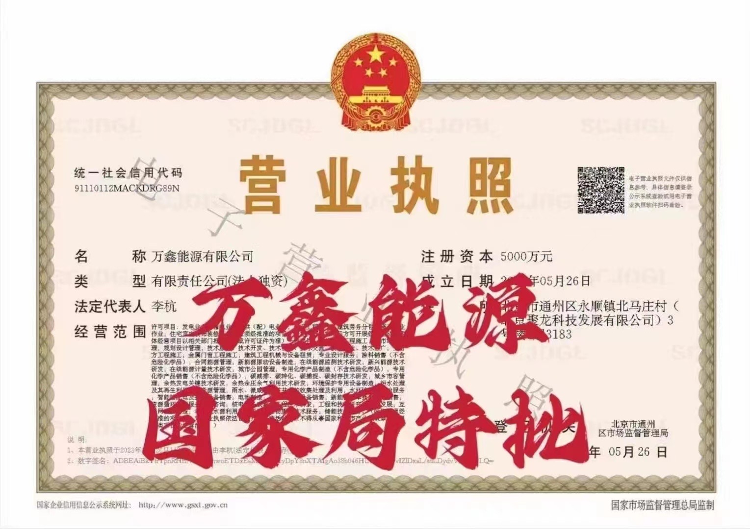 企贝公司转让网_【】 企贝公司转让网_