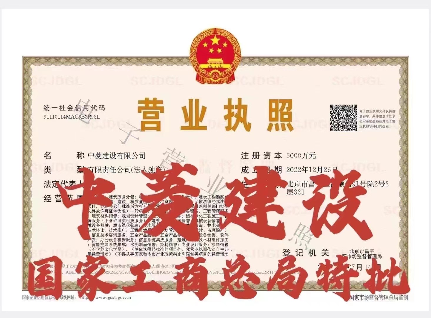 企贝公司转让网_【】 企贝公司转让网_