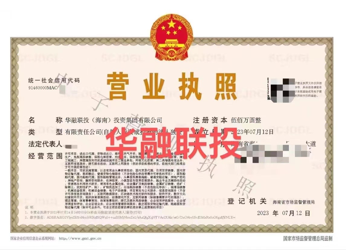 企贝公司转让网_【】 企贝公司转让网_