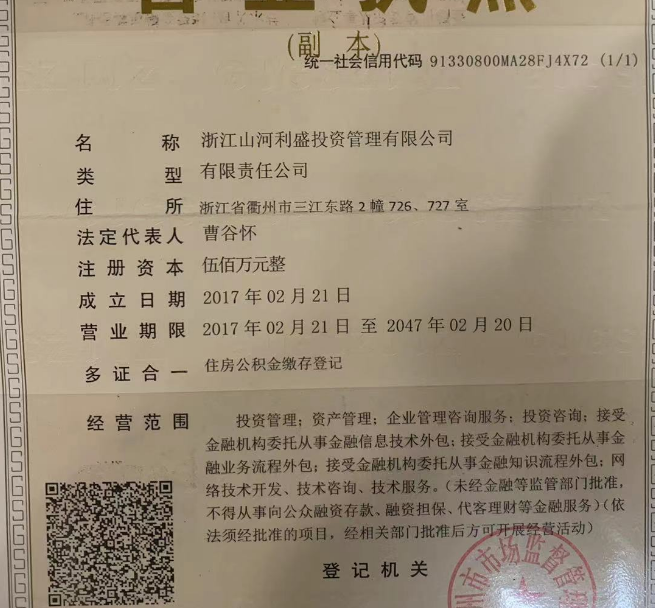 企贝公司转让网_【】 企贝公司转让网_