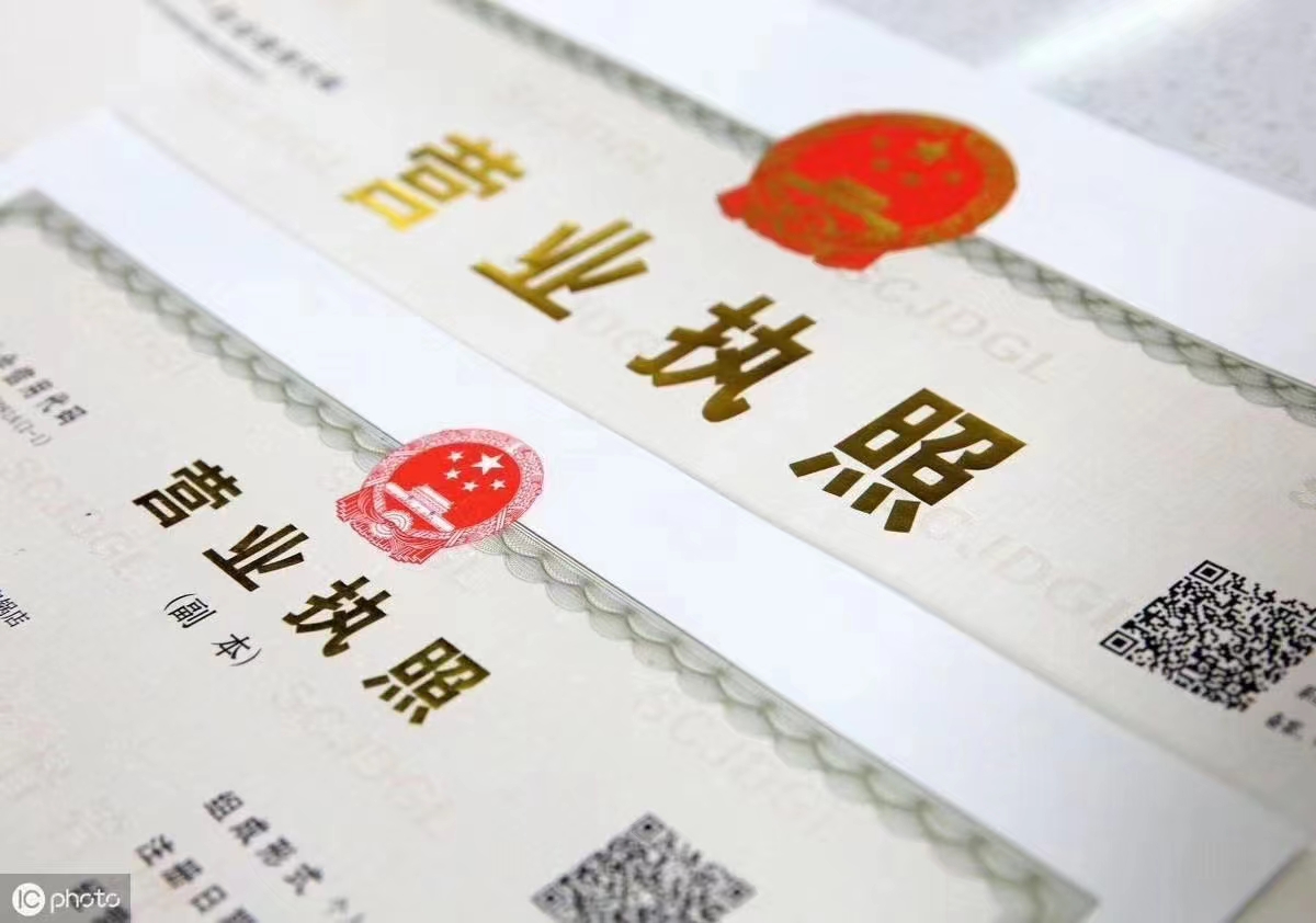 企贝公司转让网_【】 企贝公司转让网_